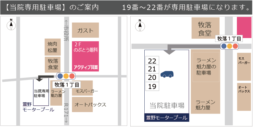 当院までの地図