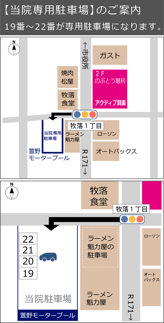 当院までの地図